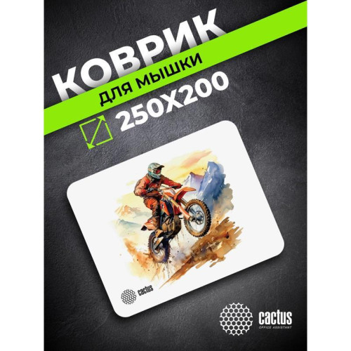 Коврик для мыши Cactus Motobike 250x200x3мм (CS-MP-D12S) Коврик для мыши Cactus Motobike 250x200x3мм (CS-MP-D12S)