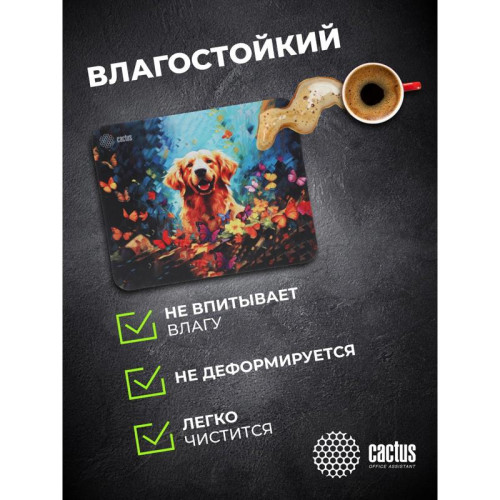 Коврик для мыши Cactus Dog рисунок 300x250x3мм (CS-MP-D16M)