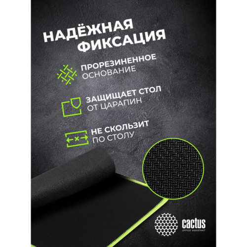 Коврик для мыши Cactus Black черный 400x300x3мм (CS-MPC-PRO01XL)