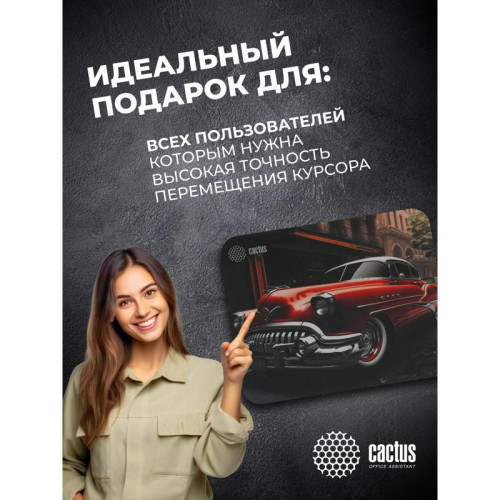 Коврик для мыши Cactus Red Car рисунок 300x250x2мм (CS-MP-P07M)