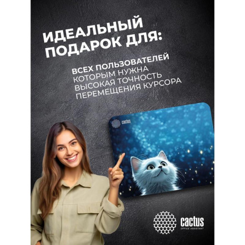 Коврик для мыши Cactus White Cat 300x250x3мм (CS-MPC-D11M)