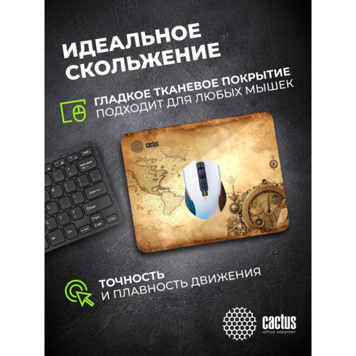 Коврик для мыши Cactus Vintage map 250x200x3мм (CS-MP-D10S)