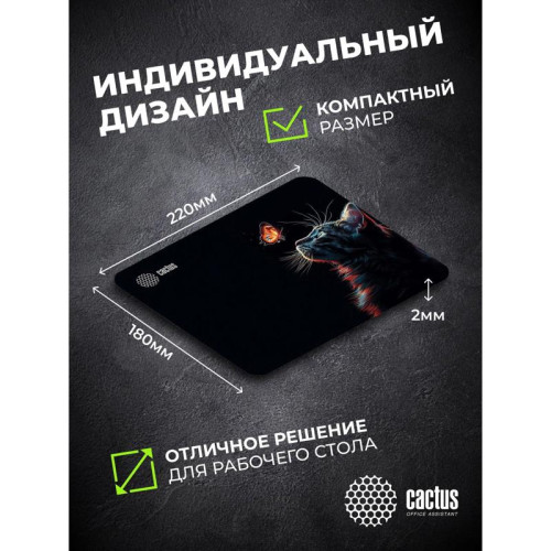 Коврик для мыши Cactus Night Cat 220x180x2мм (CS-MP-P12XS)