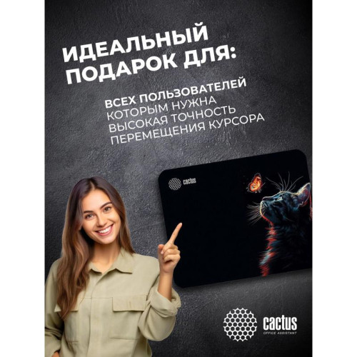 Коврик для мыши Cactus Night Cat 220x180x2мм (CS-MP-P12XS)
