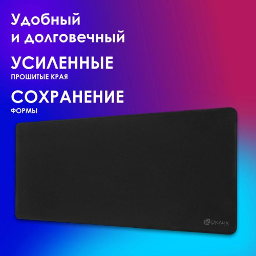 Коврик для мыши Oklick OK-T700 XL черный 700x300x2мм