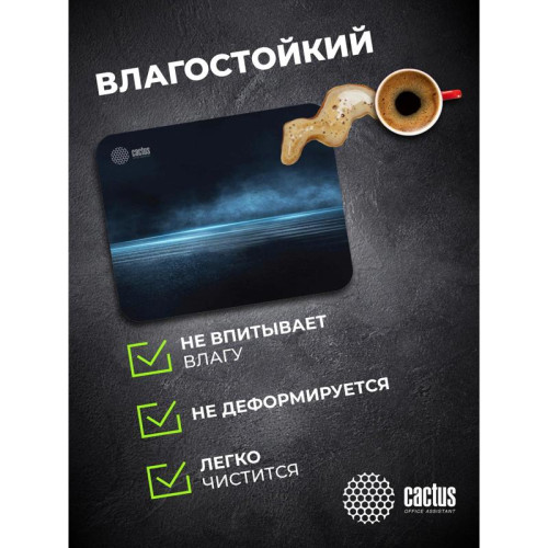 Коврик для мыши Cactus Dark Sea рисунок 220x180x2мм (CS-MPC-P03XS)