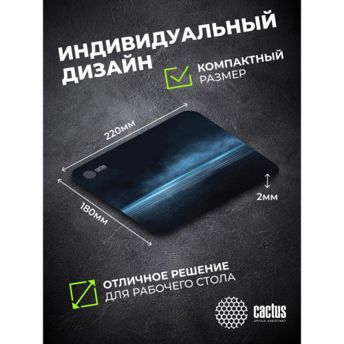 Коврик для мыши Cactus Dark Sea рисунок 220x180x2мм (CS-MPC-P03XS)