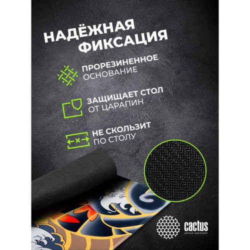 Коврик для мыши Cactus Fish 400x300x3мм (CS-MP-PRO04XL)