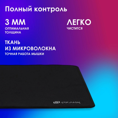 Коврик для мыши Oklick OK-F0283 Мини черный 280x225x3мм Коврик для мыши Oklick OK-F0283 Мини черный 280x225x3мм