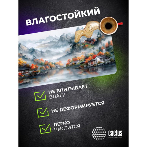 Коврик для мыши Cactus Beautiful nature 900x400x4мм (CS-MP-JAC01XXL)