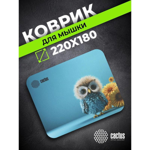 Коврик для мыши Cactus Owl blue 220x180x2мм (CS-MPC-P07XS)