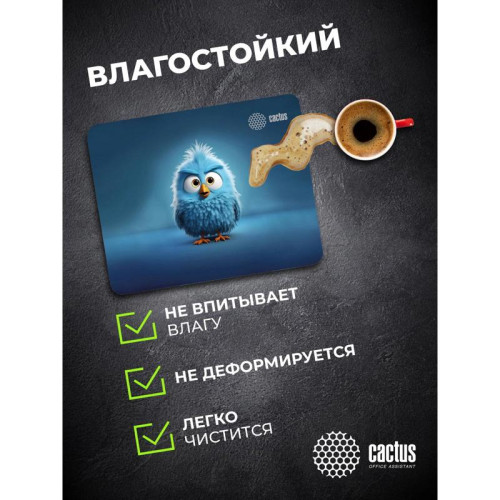 Коврик для мыши Cactus Bird 220x180x2мм (CS-MP-P13XS)