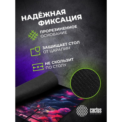 Коврик для мыши Cactus Fantasy space 900x400x3мм (CS-MP-PRO14XXL)