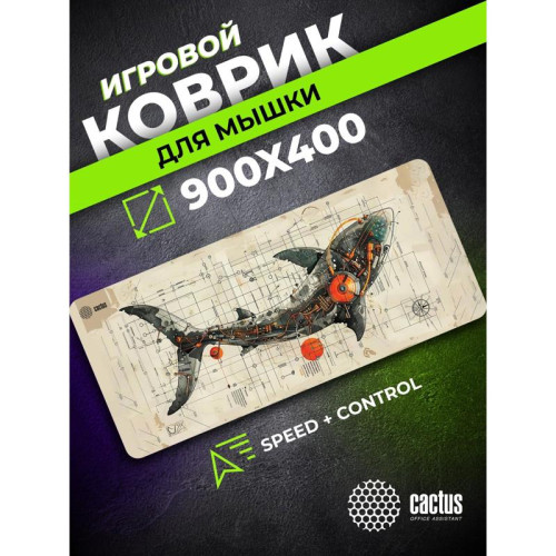 Коврик для мыши Cactus Shark 900x400x4мм (CS-MP-COR03XXL)