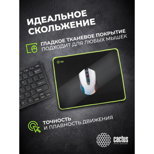 Коврик для мыши Cactus Black черный 400x300x3мм (CS-MPC-PRO01XL)