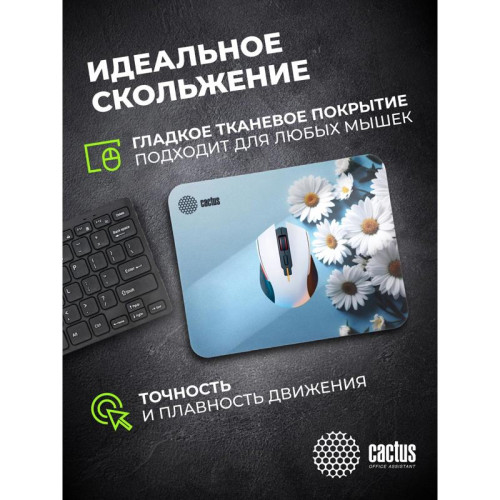 Коврик для мыши Cactus Daisies рисунок 250x200x3мм (CS-MP-D07S)