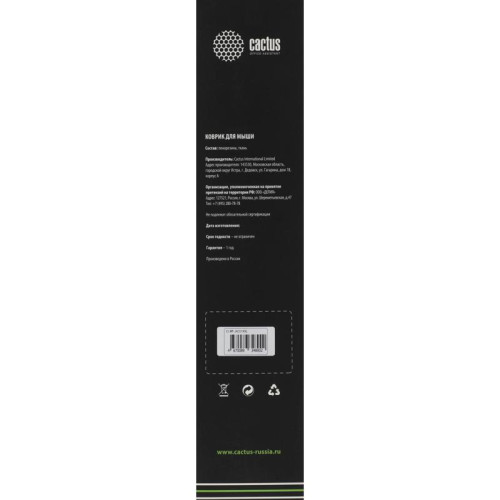 Коврик для мыши Cactus Beautiful nature 900x400x4мм (CS-MP-JAC01XXL)