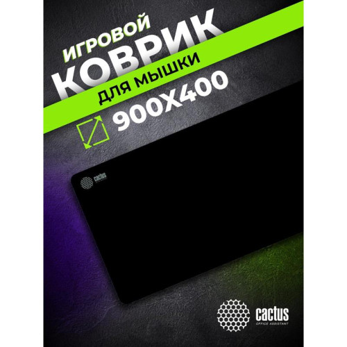 Коврик для мыши Cactus Black черный 900x400x2мм (CS-MPC-PRO02ХXL)