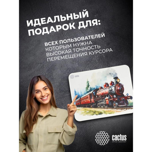Коврик для мыши Cactus Locomotive рисунок 400x300x3мм (CS-MP-PRO17XL)