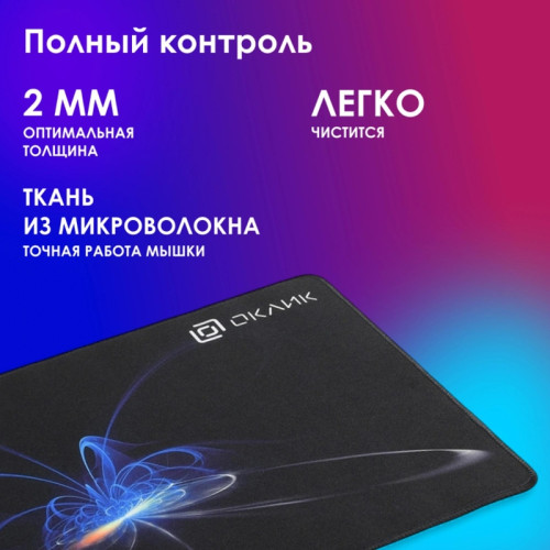 Коврик для мыши Oklick OK-FP0350 Средний черный 350x280x2мм