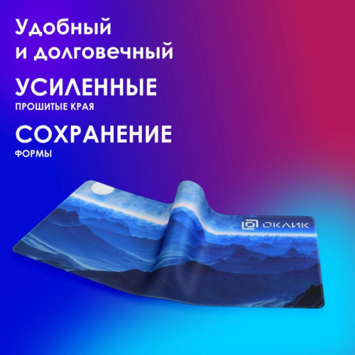 Коврик для мыши Oklick OK-FP0700 XL темно-синий 700x300x2мм Коврик для мыши Oklick OK-FP0700 XL темно-синий 700x300x2мм