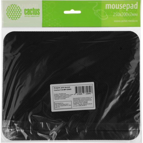Коврик для мыши Cactus Leopard рисунок 250x200x3мм (CS-MP-D06S)