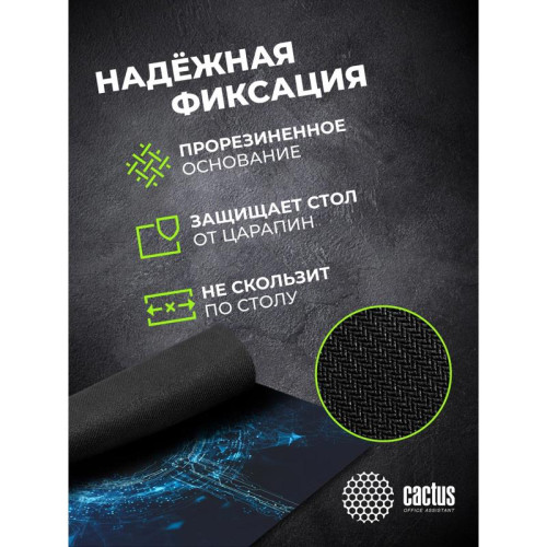 Коврик для мыши Cactus Plasma рисунок 400x300x3мм (CS-MP-PRO02XL)