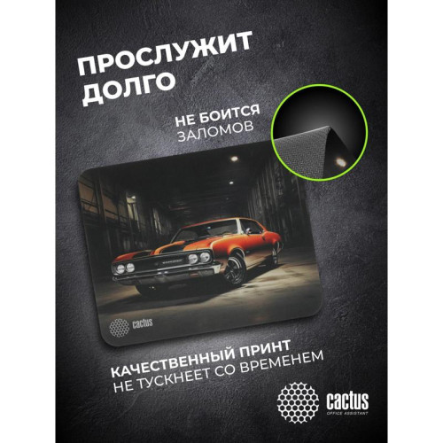 Коврик для мыши Cactus Orange Car рисунок 300x250x2мм (CS-MP-P06M)