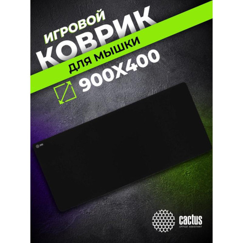 Коврик для мыши Cactus Black черный 900x400x3мм (CS-MPC-PRO01XXL)