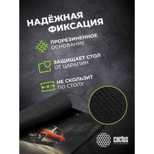 Коврик для мыши Cactus Orange Car рисунок 300x250x2мм (CS-MP-P06M)