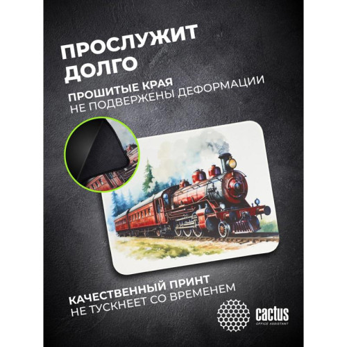 Коврик для мыши Cactus Locomotive рисунок 400x300x3мм (CS-MP-PRO17XL)