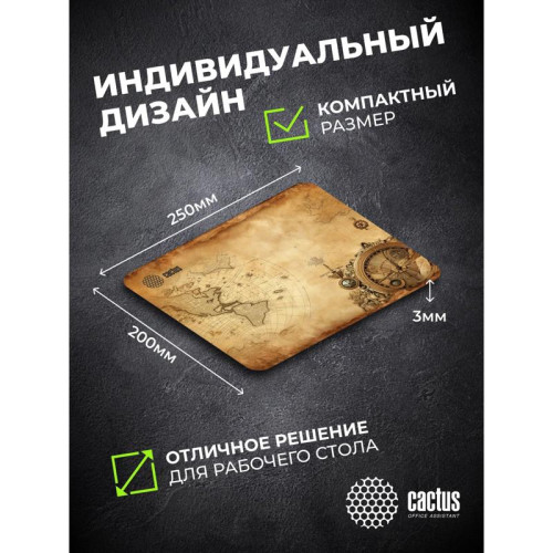 Коврик для мыши Cactus Vintage map 250x200x3мм (CS-MP-D10S)