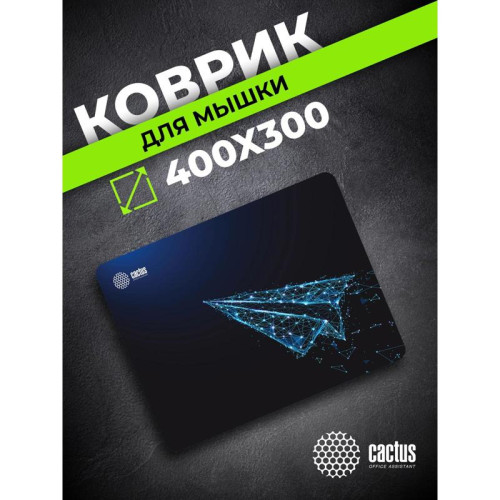 Коврик для мыши Cactus Airplane рисунок 400x300x3мм (CS-MP-PRO03XL)
