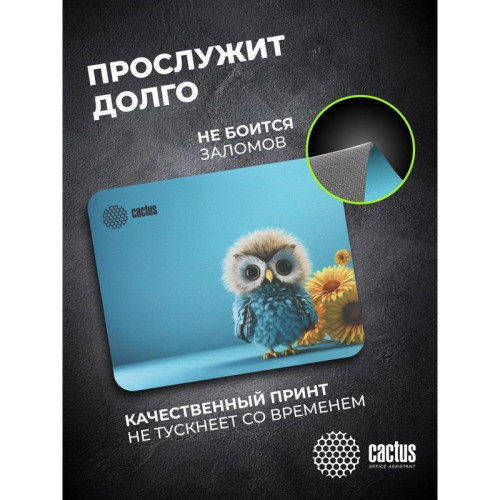 Коврик для мыши Cactus Owl blue 220x180x2мм (CS-MPC-P07XS)
