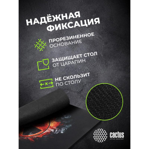 Коврик для мыши Cactus Radiation рисунок 300x250x3мм (CS-MP-D06M)