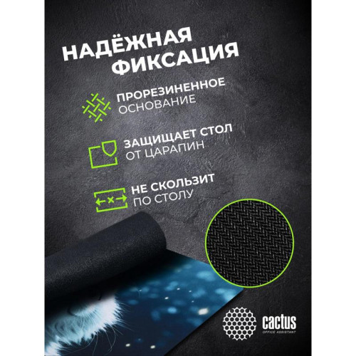 Коврик для мыши Cactus White Cat 220x180x2мм (CS-MPC-P06XS)