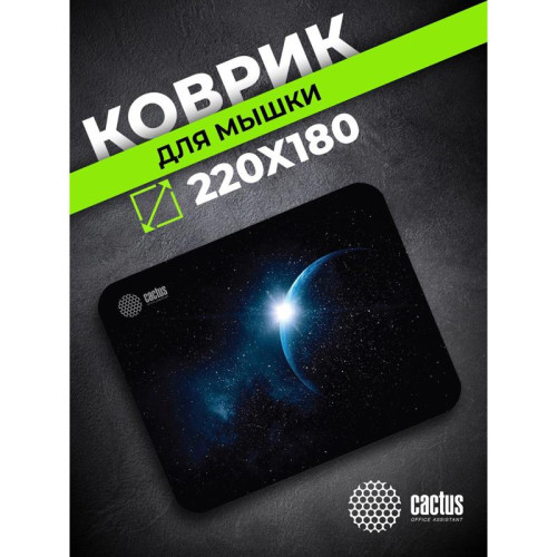 Коврик для мыши Cactus Space рисунок 220x180x2мм (CS-MPC-P04XS)