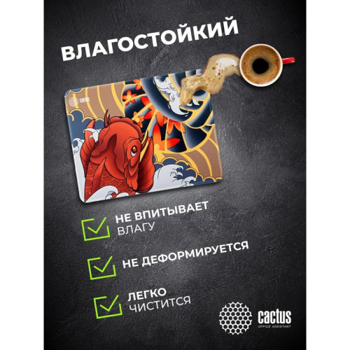 Коврик для мыши Cactus Fish 400x300x3мм (CS-MP-PRO04XL)