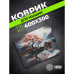 Коврик для мыши Cactus Lake рисунок 400x300x3мм (CS-MP-PRO18XL) Коврик для мыши Cactus Lake рисунок 400x300x3мм (CS-MP-PRO18XL)