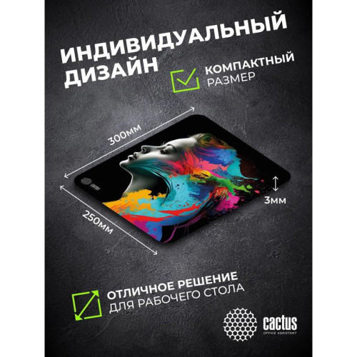 Коврик для мыши Cactus Color paint 300x250x3мм (CS-MPC-D08M)