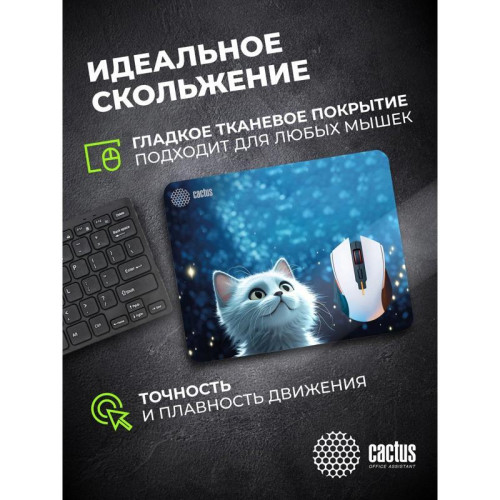 Коврик для мыши Cactus White Cat 300x250x3мм (CS-MPC-D11M)