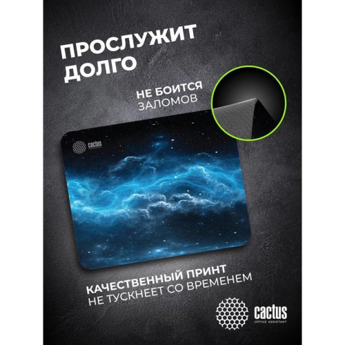 Коврик для мыши Cactus Space Clouds рисунок 300x250x2мм (CS-MPC-P05M)