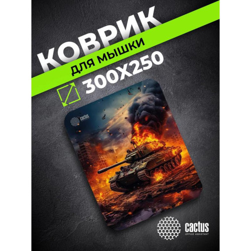 Коврик для мыши Cactus Burning tank рисунок 300x250x3мм (CS-MP-D04M)