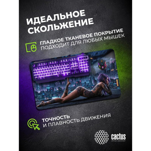 Коврик для мыши Cactus Erotic girl 700x400x3мм (CS-MP-PRO03XLL)