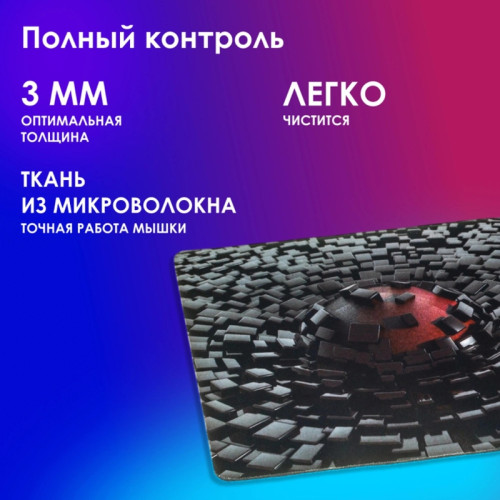 Коврик для мыши Oklick OK-F0281 Мини рисунок/разрушение 280x225x3мм
