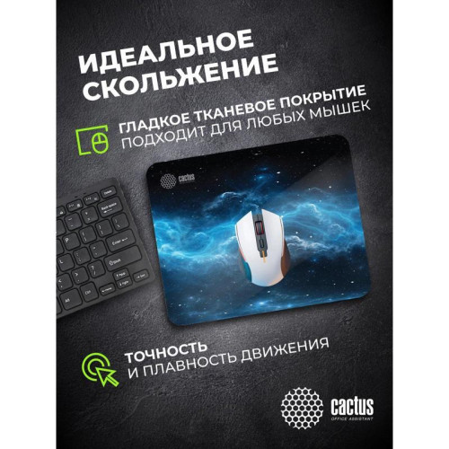 Коврик для мыши Cactus Space Clouds рисунок 300x250x2мм (CS-MPC-P05M)