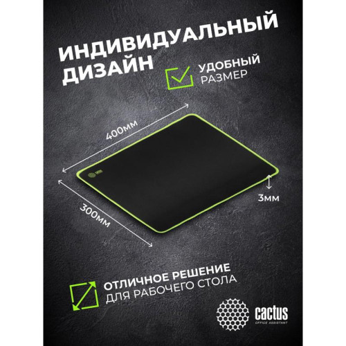 Коврик для мыши Cactus Black черный 400x300x3мм (CS-MPC-PRO01XL)