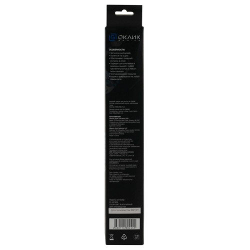 Коврик для мыши Oklick OK-F0450 Большой черный 450x350x3мм Коврик для мыши Oklick OK-F0450 Большой черный 450x350x3мм
