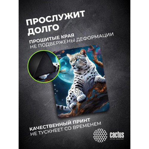 Коврик для мыши Cactus Snow Leopard рисунок 400x300x3мм (CS-MP-PRO16XL)