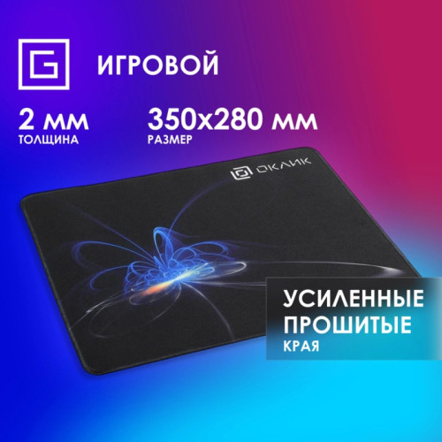 Коврик для мыши Oklick OK-FP0350 Средний черный 350x280x2мм
